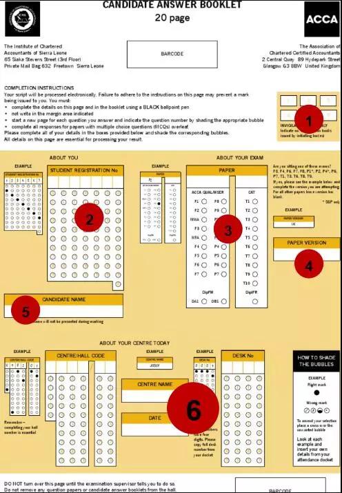 答题卡的填写
