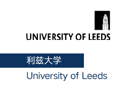 利兹大学logo