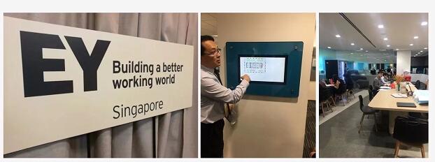 安永参观 安永参观