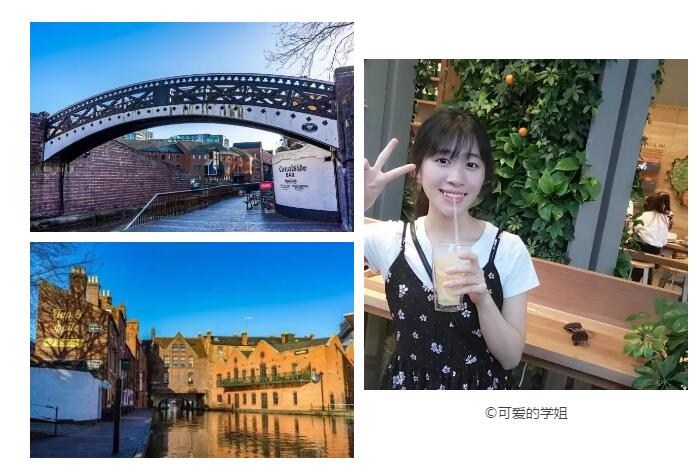 阿斯顿大学留学