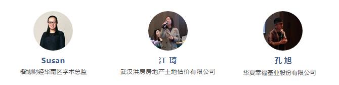 追忆往昔·畅谈未来——”2018年KBF毕业生联谊会“在武汉圆满落幕12