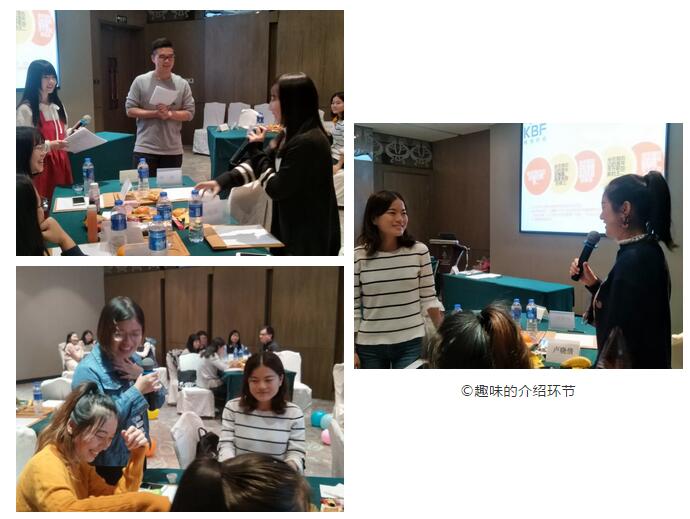 追忆往昔·畅谈未来——”2018年KBF毕业生联谊会“在武汉圆满落幕3