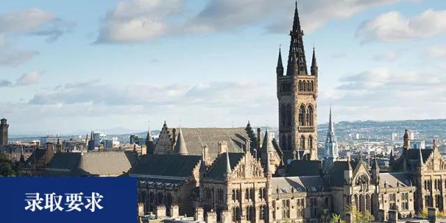 英国财会名校大揭秘——格拉斯哥大学，傲娇的苏格兰小怪兽！13