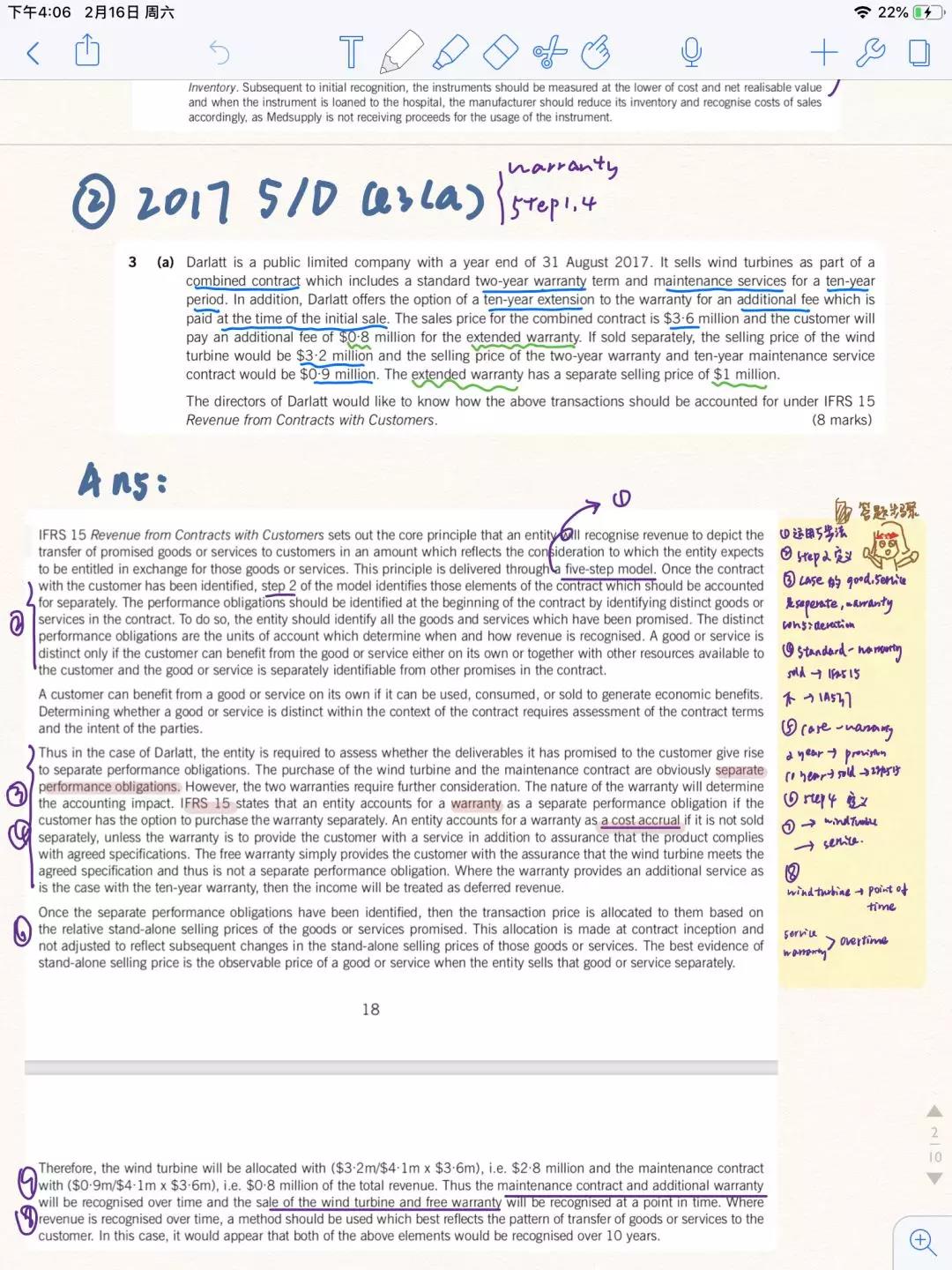 备考SBR如何取得高分?“SBR全国第一”李佳玥自有妙招!4 备考SBR如何取得高分?“SBR全国第一”李佳玥自有妙招!4