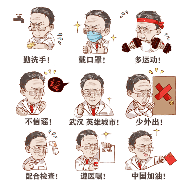 全体楷博学子,最全科学防疫指南,请查收!