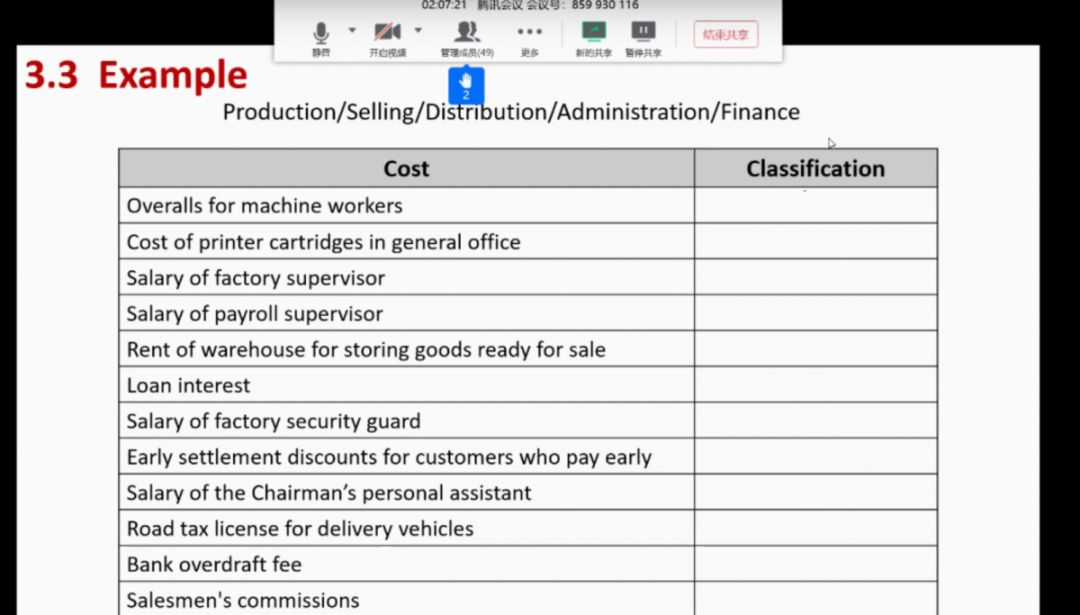 【停课不停学】如果网络有温度，那一定是楷博全体师生对学习的热情！8