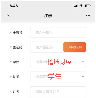 ESB国际创新创业认证=国际通行+学分兑换+企业认可+薪酬砝码，你值得拥有15