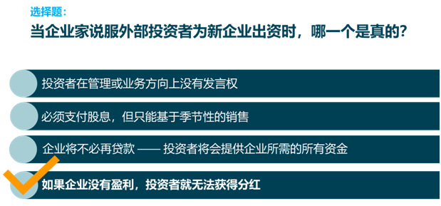ESB国际创新创业认证=国际通行+学分兑换+企业认可+薪酬砝码，你值得拥有8