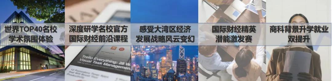 寒假限量招募！香港中文大学官方在线学术课程项目，上线啦！3