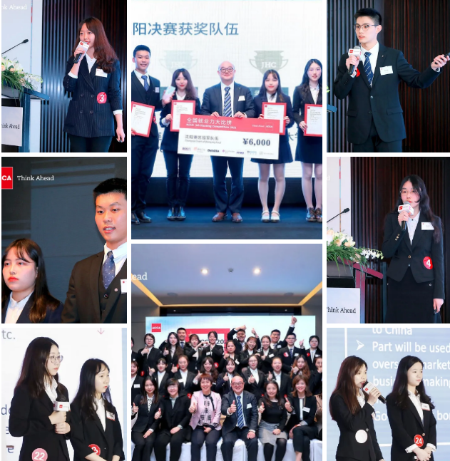 楷柏学子的超强战队，横扫2021JHC各区域决赛多个奖项！5