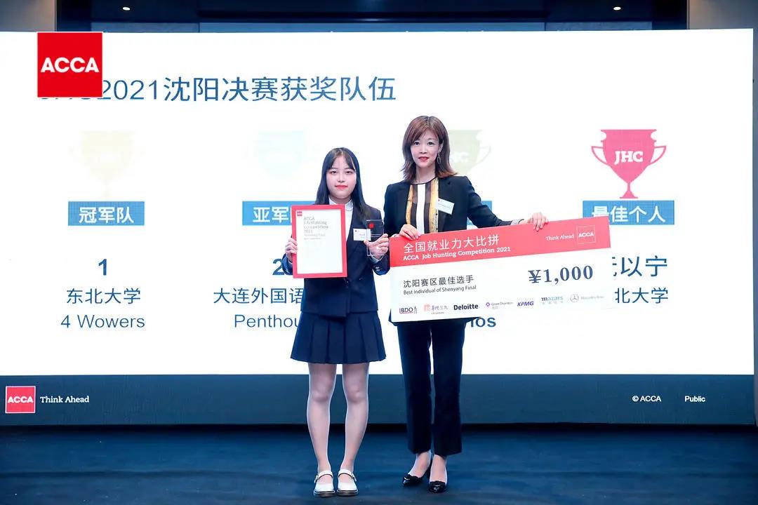 楷柏学子的超强战队，横扫2021JHC各区域决赛多个奖项！1