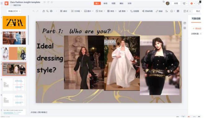 你在时尚圈的第一份实习！【ZARA实习与桌面课题研究】，实习科研双收获，求职升学双buff4
