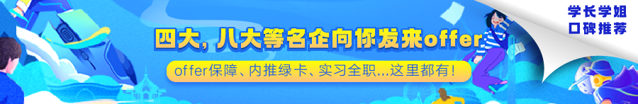 四大、八大项目图