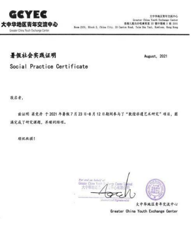 实习背景&科研经历一举拿下!【顶尖创投名企实习与桌面研究项目】热招进行中!8 实习背景&科研经历一举拿下!【顶尖创投名企实习与桌面研究项目】热招进行中!8