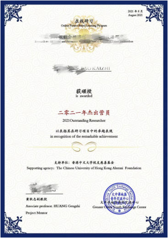 实习背景&科研经历一举拿下!【顶尖创投名企实习与桌面研究项目】热招进行中!7 实习背景&科研经历一举拿下!【顶尖创投名企实习与桌面研究项目】热招进行中!7