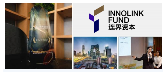 实习背景&科研经历一举拿下!【顶尖创投名企实习与桌面研究项目】热招进行中!3 实习背景&科研经历一举拿下!【顶尖创投名企实习与桌面研究项目】热招进行中!3