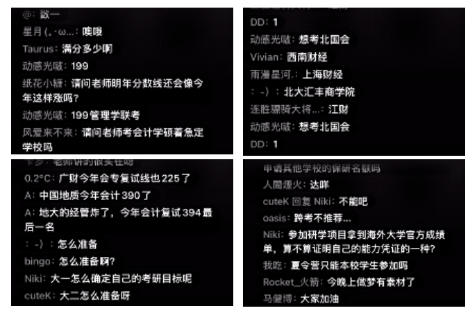 【大神支招·考研无忧】回顾：助力升学梦想，“研”续无悔青春！4