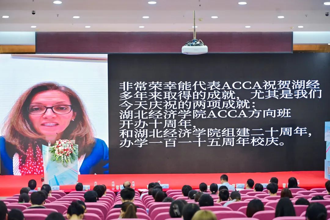 湖北经济学院与楷柏财经教育合作共建的会计学专业ACCA方向迎来十周年庆1