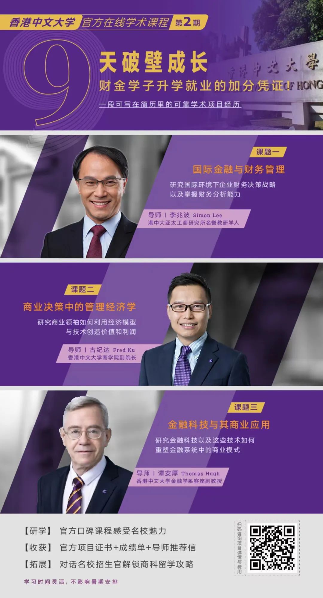 全球十大金融中心公布，香港杀疯啦！5