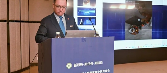 楷柏教育出席四川省职成教学会中职专委会成立大会暨学术研讨会，共推中职教育国际化发展