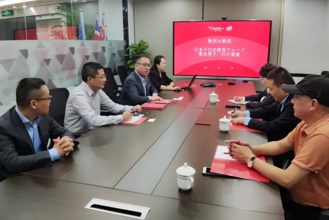 日本千代田教育集团来访,积极探索国际教育交流合作新篇章 日本千代田教育集团来访,积极探索国际教育交流合作新篇章