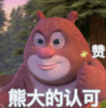 成为那个年薪百万的金融人！世界200强国企OPEN DAY&内推招聘会报名征集