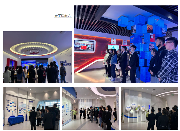 实践成长，扬帆起航：楷柏学子赴太平洋保险&华域大陆参访3