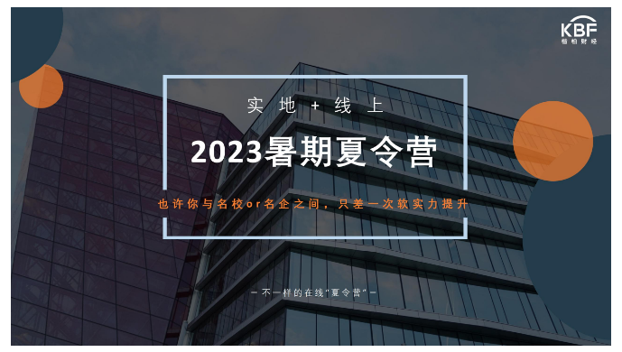 QQ浏览器截图20230516100943