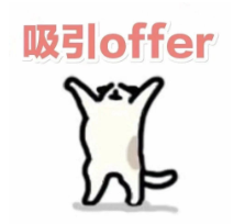 楷柏实习内推：长期实习，可转正，150一天，中瀚石林会计实习生招募1