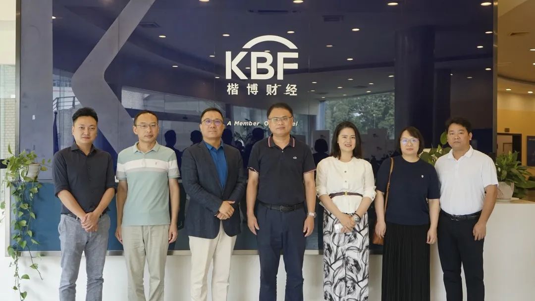 携手并肩，共创未来！武汉工程大学莅临楷柏财经考察交流1