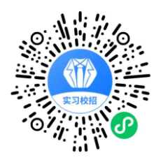 实习、秋招安排！精准匹配！6000+岗位，800+名企集结！大一至大四皆可投！9