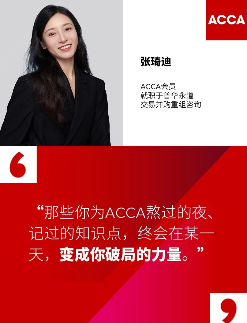楷柏优等生:从双非到四大,别害怕起点低,别担心路途远1 楷柏优等生:从双非到四大,别害怕起点低,别担心路途远1