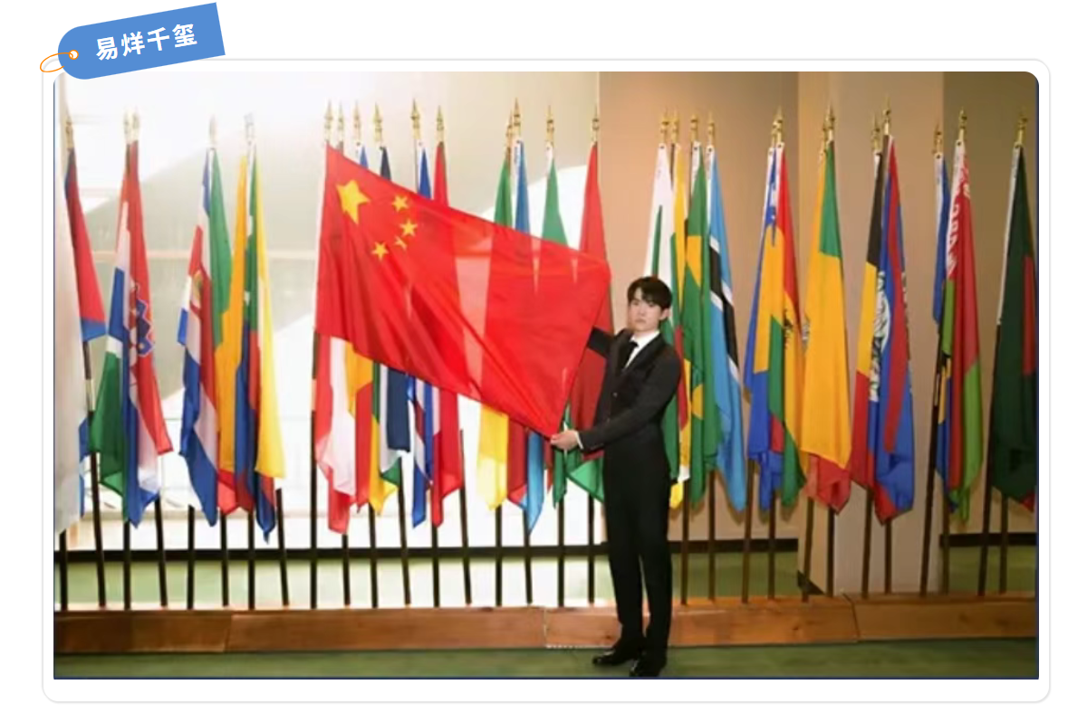 寒假研学：下一站，联合国，以青年之声，走入国际殿堂7