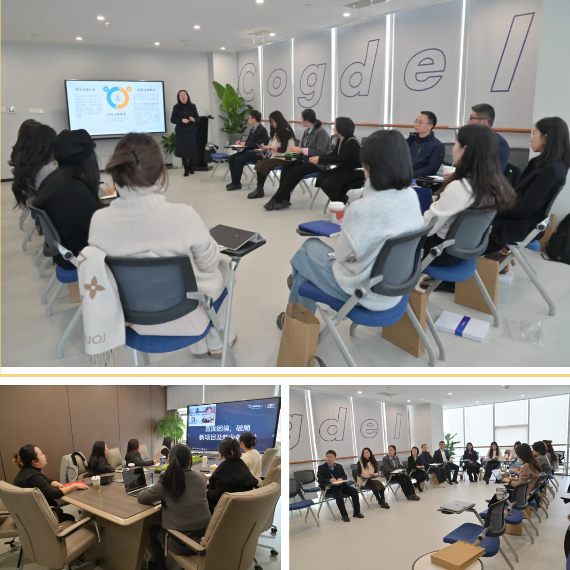 时代剧变,财会人才如何破局?这场年度会议给出答案3 时代剧变,财会人才如何破局?这场年度会议给出答案3