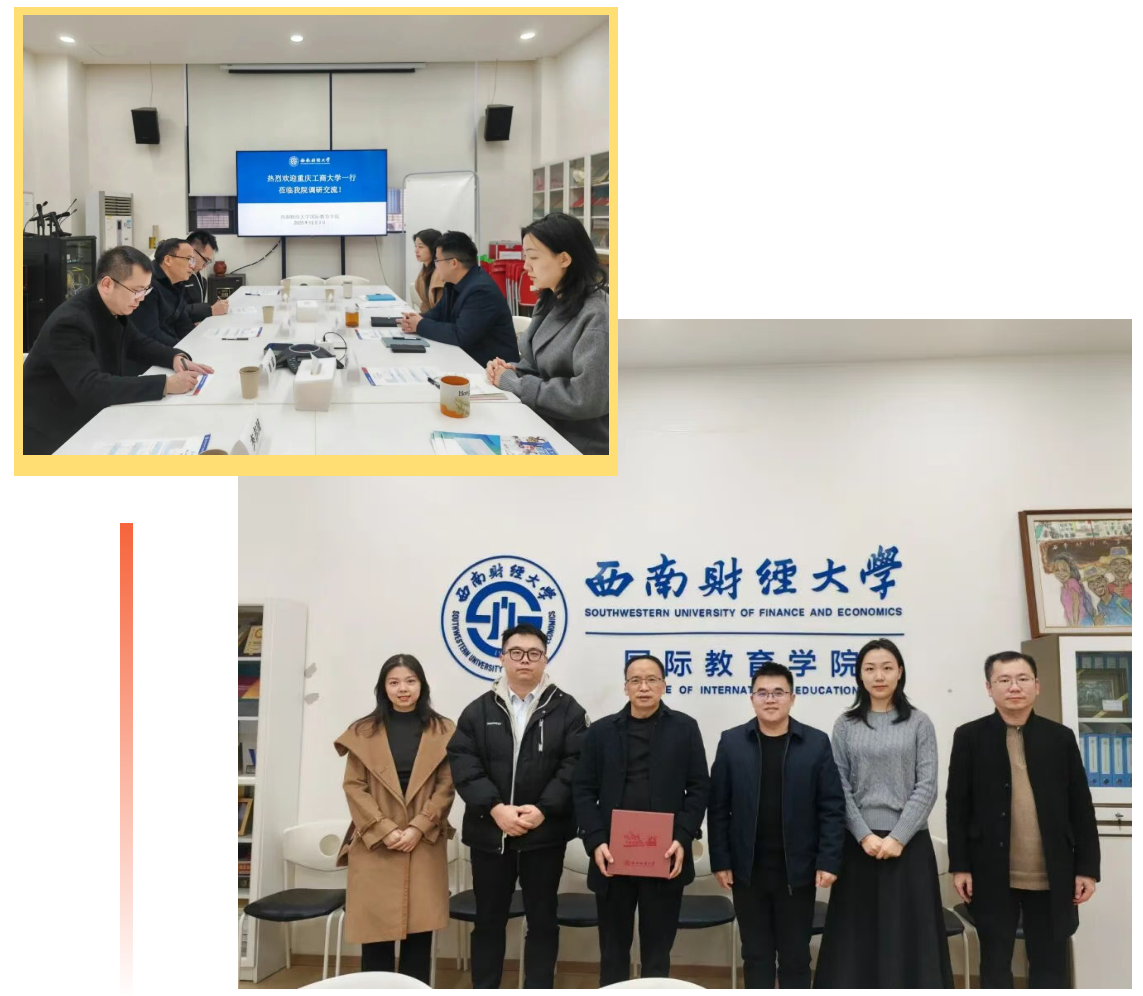多边互动,校际互鉴,重庆工商大学到访康德教育集团并开展校际交流4 多边互动,校际互鉴,重庆工商大学到访康德教育集团并开展校际交流4